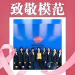 智研巾幗組！閃閃發(fā)光……
