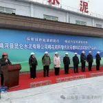 全國首個(gè)！新疆水泥行業(yè)在生物質(zhì)燃料替代領(lǐng)域取得重大突破
