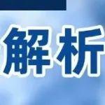動煤&雙焦4月份走勢解析