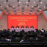 山東鐵投集團(tuán)中高級管理人員暨新任干部能力提升培訓(xùn)班在清華大學(xué)開班