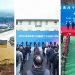 一批水利工程建設(shè)取得新進(jìn)展！