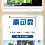 TZR240HE旋挖鉆機：多源驅(qū)動，穩(wěn)如磐石！