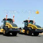 臺黑項目首次引入路面智能化施工集群技術(shù)