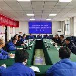 中國煤炭建設協(xié)會到西山煤電調(diào)研