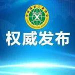 2024煤炭行業(yè)發(fā)展年度報(bào)告