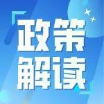 個(gè)稅綜合所得年度匯算，專(zhuān)項(xiàng)附加扣除項(xiàng)目有哪些?
