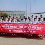 寶鋼包裝“罐軍絲路班”開班：30名優(yōu)秀越南學員開啟深度培養(yǎng)計劃