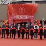 中鐵置業(yè)西安公司太原諾德逸宸云著中鐵拾堂開業(yè)