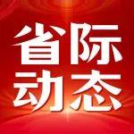 寧夏自治區(qū)地質(zhì)局一季度新開項目40個