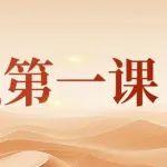 中礦迎新！上好入職第一課
