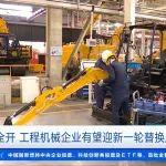 央視探廠！一季度銷(xiāo)量激增，三一重機(jī)產(chǎn)能全開(kāi)