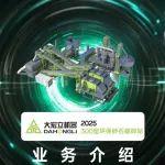 300型環(huán)保砂石破碎站 | 宏立重器專欄