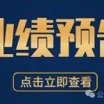 華潤(rùn)建材科技：預(yù)計(jì)一季度盈利約1-1.2億元