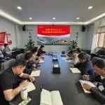 能源環(huán)?？萍挤止鹃_展項(xiàng)目臨建配套設(shè)施標(biāo)準(zhǔn)化培訓(xùn)