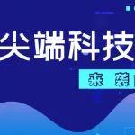 產(chǎn)品線建設(shè)丨低碳賦能，構(gòu)建城市軌道交通綠色智慧施工成套解決方案