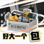 WA！好大一個“包” ！