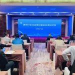 煤炭行业社会责任建设交流研讨会召开