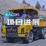 重鋼西昌礦業(yè)有限公司無人駕駛項目圓滿通過客戶驗收