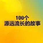 廣東偉信市政工程有限公司鄭老板如是說