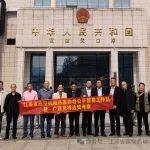 深化區(qū)域合作 拓展東盟市場——江蘇省高空機械吊籃協(xié)會公平貿(mào)易工作站憑祥邊貿(mào)考察紀實
