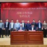 寧德時(shí)代聯(lián)合交通運(yùn)輸部公路科學(xué)研究院，共推換電技術(shù)發(fā)展