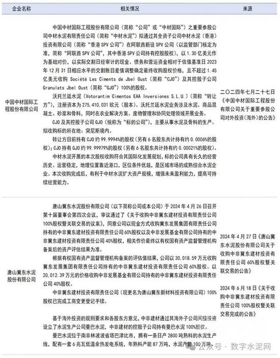 202504111128308629.jpg