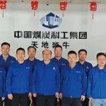 專訪┃天地奔牛工作面智能輸送裝備創(chuàng)新團(tuán)隊(duì)：礦用高端智能裝備持續(xù)推進(jìn)的奮斗者