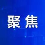 山西省能源局等聯(lián)合印發(fā)《煤礦智能化常態(tài)化運(yùn)行管理規(guī)定 (試行)》