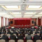 西山煤電召開加強(qiáng)國有控股企業(yè)黨建工作推進(jìn)會