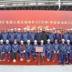 新疆火燒云鉛鋅礦60萬噸/年鉛鋅冶煉工程項目綜合介紹，其中長距離鉛鋅礦管道設(shè)計成為亮點(diǎn)之一