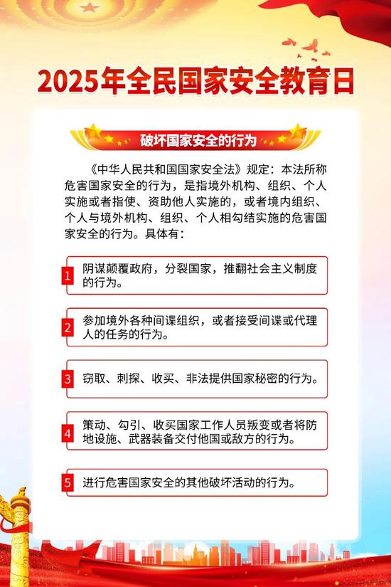 微信圖片_20250327122512.jpg