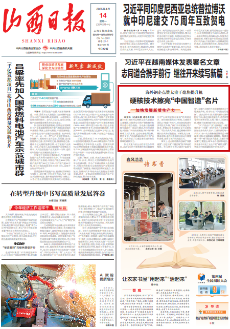 屏幕截圖 2025-04-14 103847.png
