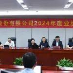 華新水泥李葉青回應利潤下滑原因及“關稅”影響