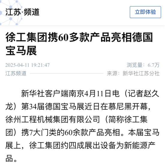 微信圖片_20250414104750.png