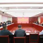铁建投资党委举行深入贯彻中央八项规定精神学习教育第一期读书班暨2025年第4次党委理论学习中心组（扩大）学习会议