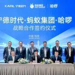 聚焦綠色智能出行，螞蟻集團、哈啰與寧德時代達成戰(zhàn)略合作