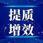 屯蘭礦：科技賦能瓦斯治理 開啟綠色高效新篇章