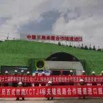 踏春提速！西成鐵路提前30天突破隧道千米掘進(jìn)大關(guān)！