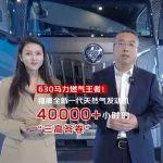?？等乱淮烊粴獍l(fā)動機，40000+小時的“三高答卷”！