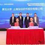 聚焦具身智能與先進制造：寶信軟件與復旦大學共建聯(lián)合實驗室