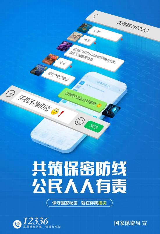 4.手機使用需謹慎.jpg