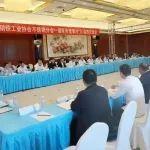 在新挑戰(zhàn)和機(jī)遇下，不銹鋼行業(yè)如何走好高質(zhì)量發(fā)展之路？這次會(huì)議道明方向