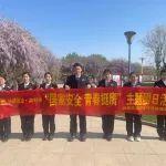 普及安全知識(shí)，彰顯青春擔(dān)當(dāng)