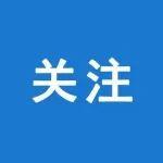 出臺新規(guī)，山西促煤礦智能化常態(tài)化運行