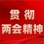 一把手訪談｜資源地質(zhì)部部長楊高峰：夯實(shí)基礎(chǔ)管理 狠抓執(zhí)行落地 提升業(yè)務(wù)保安水平
