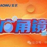 誠(chéng)信廣角鏡 | 提高誠(chéng)信意識(shí)，弘揚(yáng)誠(chéng)信文化