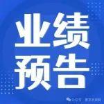 亞洲水泥發(fā)盈喜：預計一季度股東應占溢利約308萬元