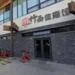 揚(yáng)州竹西公園違建爭議調(diào)查：土地權(quán)屬糾葛、商業(yè)擴(kuò)張與城市治理困局