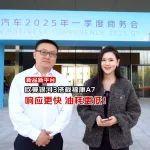 歐曼銀河3搭載福康A(chǔ)7 響應(yīng)更快，油耗更低！