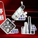 直播預(yù)告 | 東康Z15N FE+贏動AMT經(jīng)濟舒適進化論即將拉開帷幕，敬請關(guān)注！